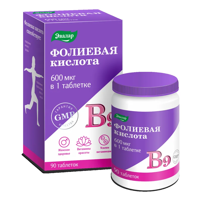 Фолиевая кислота с витаминами В6 и В12 / 50 таблеток 600 мкг