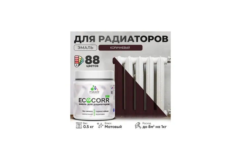 Краска Malare EcoCorr для труб, батарей и радиаторов отопления/ водная акриловая быстросохнущая без запаха матовая, линия ветра, 0,5 кг