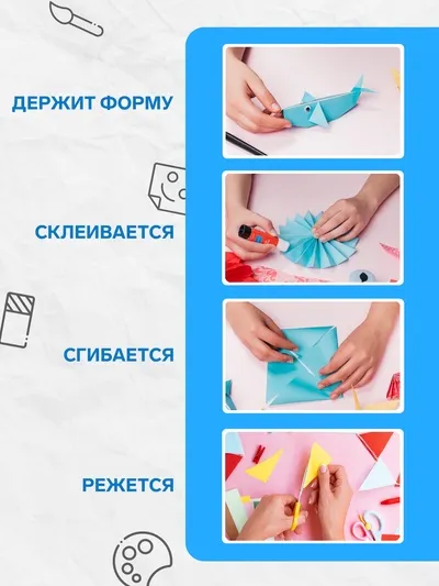 Голографический картон Calligrata А4 "Звезды", 8 листов, 8 цветов, 180 г/м2