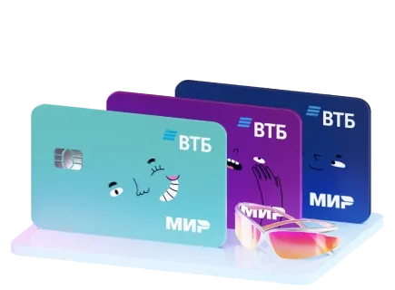 Дебетовая весёлая карта МИР от ВТБ
