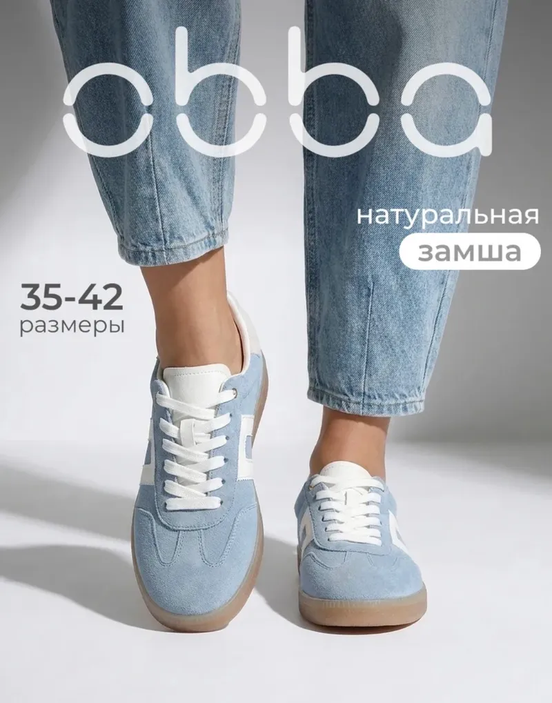 Кеды из натуральной замши на низкой подошве спортивные