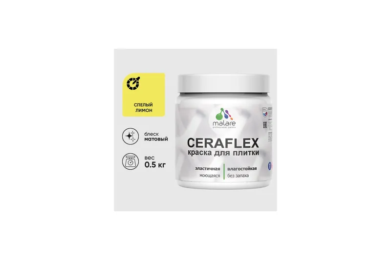 Акриловая краска для плитки Malare Ceraflex для керамической и кафельной плитки, стен в кухне и ванной, моющаяся быстросохнущая без запаха, матовая, светло-серый, 2 кг