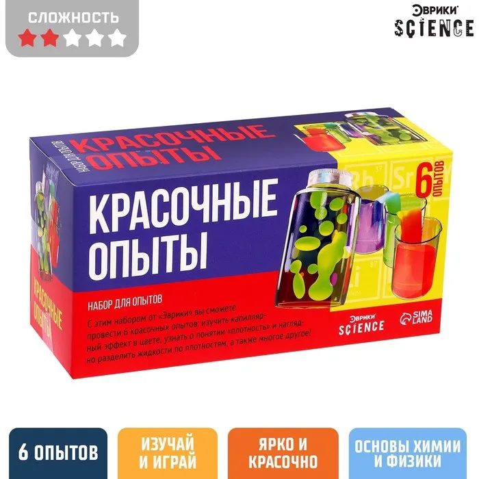 Эксперименты и опыты для детей, "Красочные опыты" 6 в 1, набор опытов