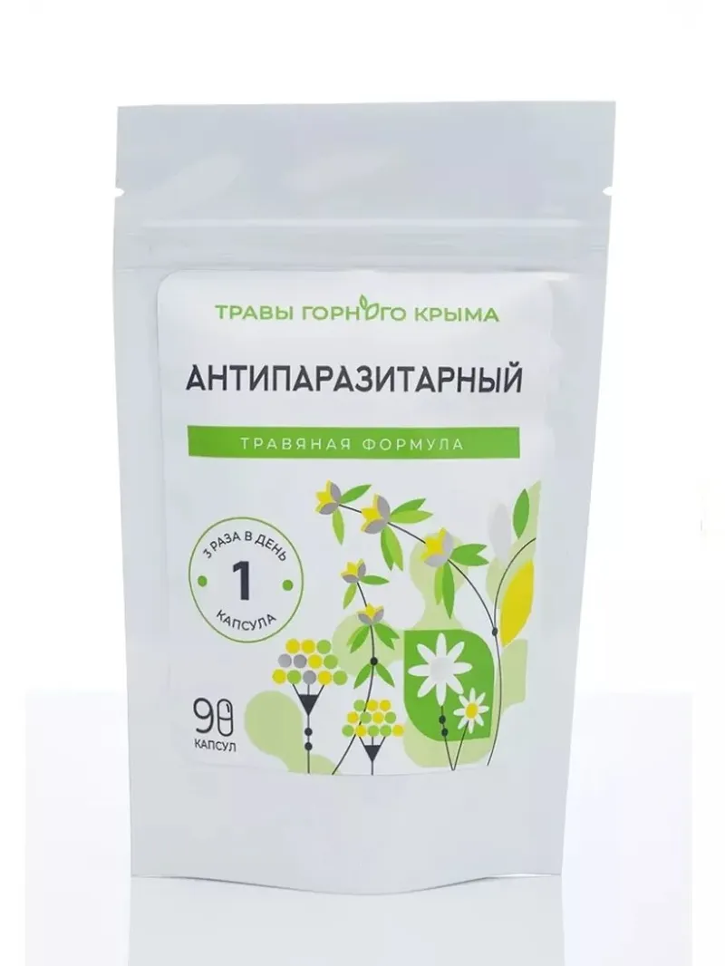 Антипаразитарный сбор очищающий, травяной 90 капсул, Очищение организма кишечника для похудения