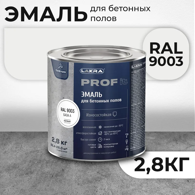 Грунт-Эмаль для пластика Malare краска для пластика/ для сайдинга, для окон и подоконников ПВХ/ для внутренних и наружных работ, быстросохнущая RAL 7040 темно-серый, матовая, 0,8 кг