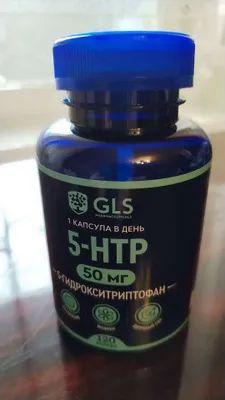 5-HTP / 5 HTP + Магний и экстракт Шафрана, бады / витамины для крепкого сна и хорошего настроения, 120 капсул