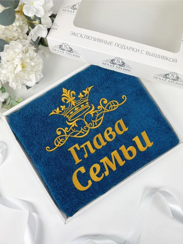 Полотенце банное мужское 70х130 см, Глава семьи, Махровое