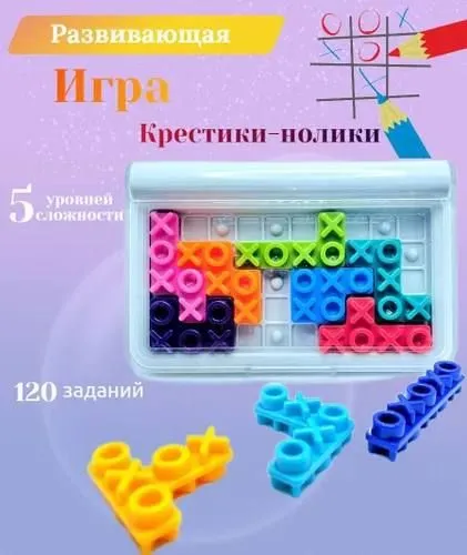 Крестики нолики игра / Настольные игры для детей и малышей , развивающие игры
