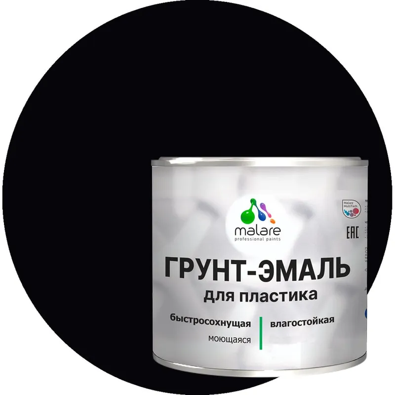 Грунт-Эмаль для пластика Malare краска для пластика/ для сайдинга, для окон и подоконников ПВХ/ для внутренних и наружных работ, быстросохнущая RAL 9005, черный, матовая, 0,8 кг