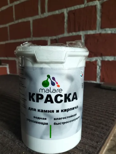 Краска для камня и кирпича Malare для наружных и внутренних работ/для дерева по бетону, для минеральных поверхностей/ акриловая быстросохнущая без запаха, матовый, бежевый, (1л - 1,3кг).
