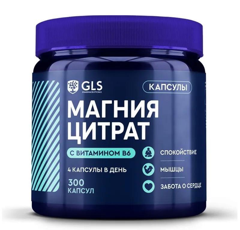 Магний цитрат MAXIMUM, бад для сна, спокойствия, от стресса, 270 капсул