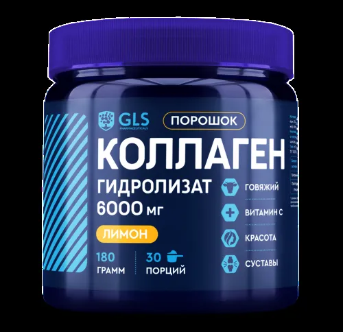 Коллаген порошок с витамином С, гидролизованный, со вкусом лимона, витамины / бад для суставов и кожи, 180 гр