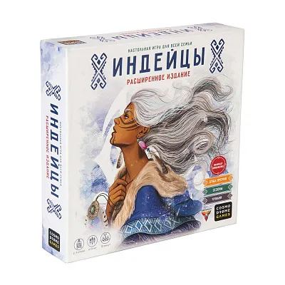 Настольная игра "Индейцы. Расширенная версия" для детей и взрослых
