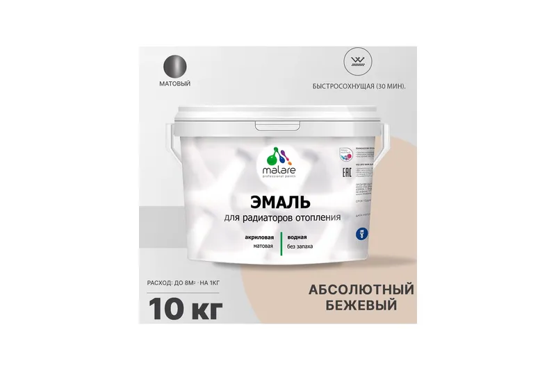 Краска Malare EcoCorr для труб, батарей и радиаторов отопления/ водная акриловая быстросохнущая без запаха матовая, абсолютный бежевый, 0,5 кг