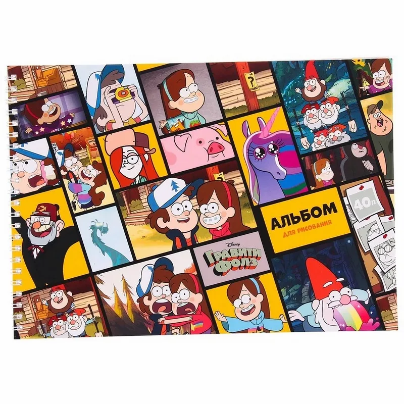 Альбом для рисования "Гравити Фолз" Disney, 40 листов, формат А4