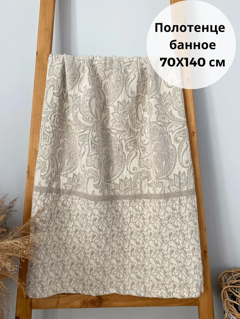 Белорусский лен / Полотенце льняное Line / 3 шт - 40х70 см / 100% Лен