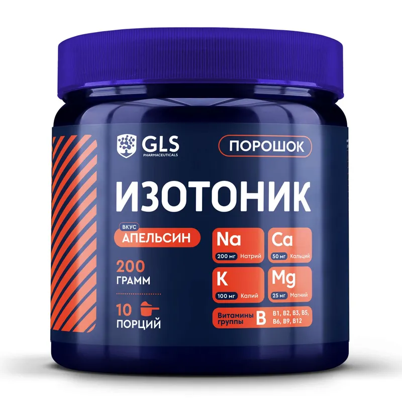Изотоник порошок со вкусом вишня, электролиты для выносливости, энергии и восстановления, 10 порций