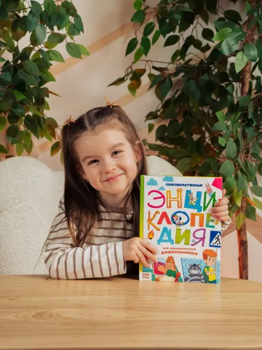 Энциклопедия для детей, Буква Ленд, "Все обо всем", развивающие книги от 3 лет