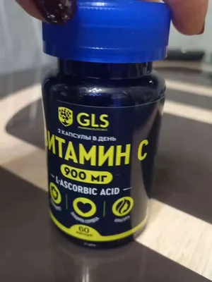 Витамин C, аскорбиновая кислота, бады / витаминный комплекс для иммунитета, vitamin С, 900 мг, 60 капсул