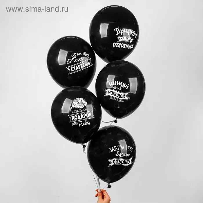 Шар воздушный Страна Карнавалия "Оскорбительные, 12 дюймов