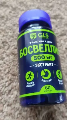 Комплекс Босвеллия + Рутин, бад / витамины для суставов и костей, 60 капсул