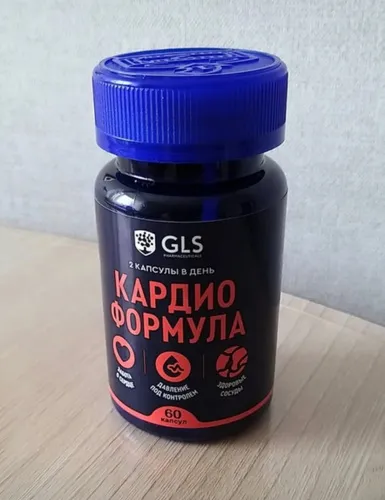 Кардио формула витамины для сердца и сосудов, 60 капсул, бад с калием, магнием, витаминами группы B и C