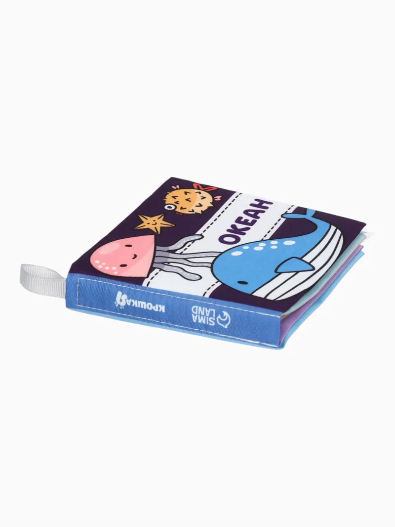 Книжка - шуршалка для малышей "Океан"