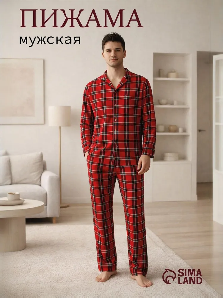 Пижама мужская KAFTAN, размер 52, клетка
