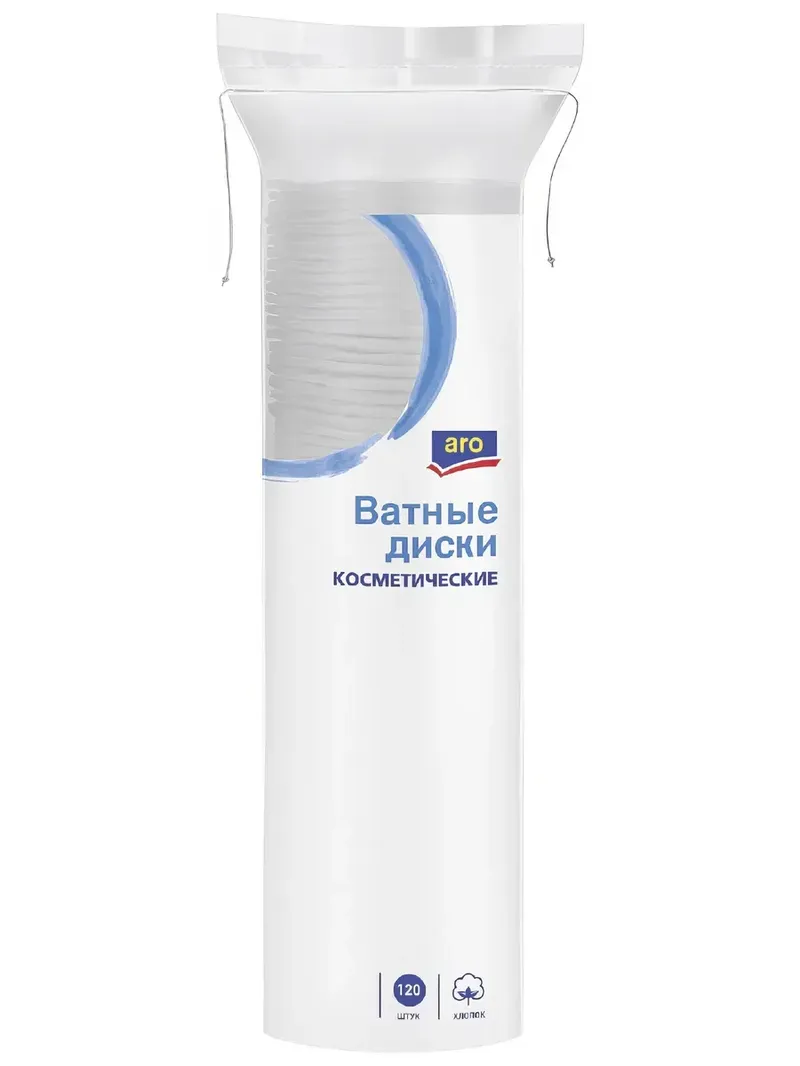 Ватные диски, 120шт