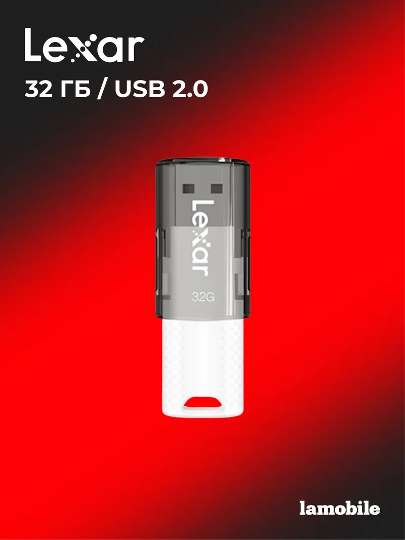 USB Флеш-накопитель Lexar JumpDrive S60 32GB USB 2.0